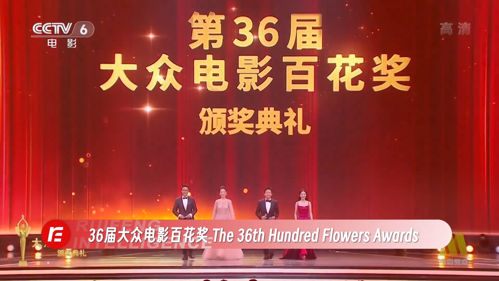 百花獎(jiǎng)
