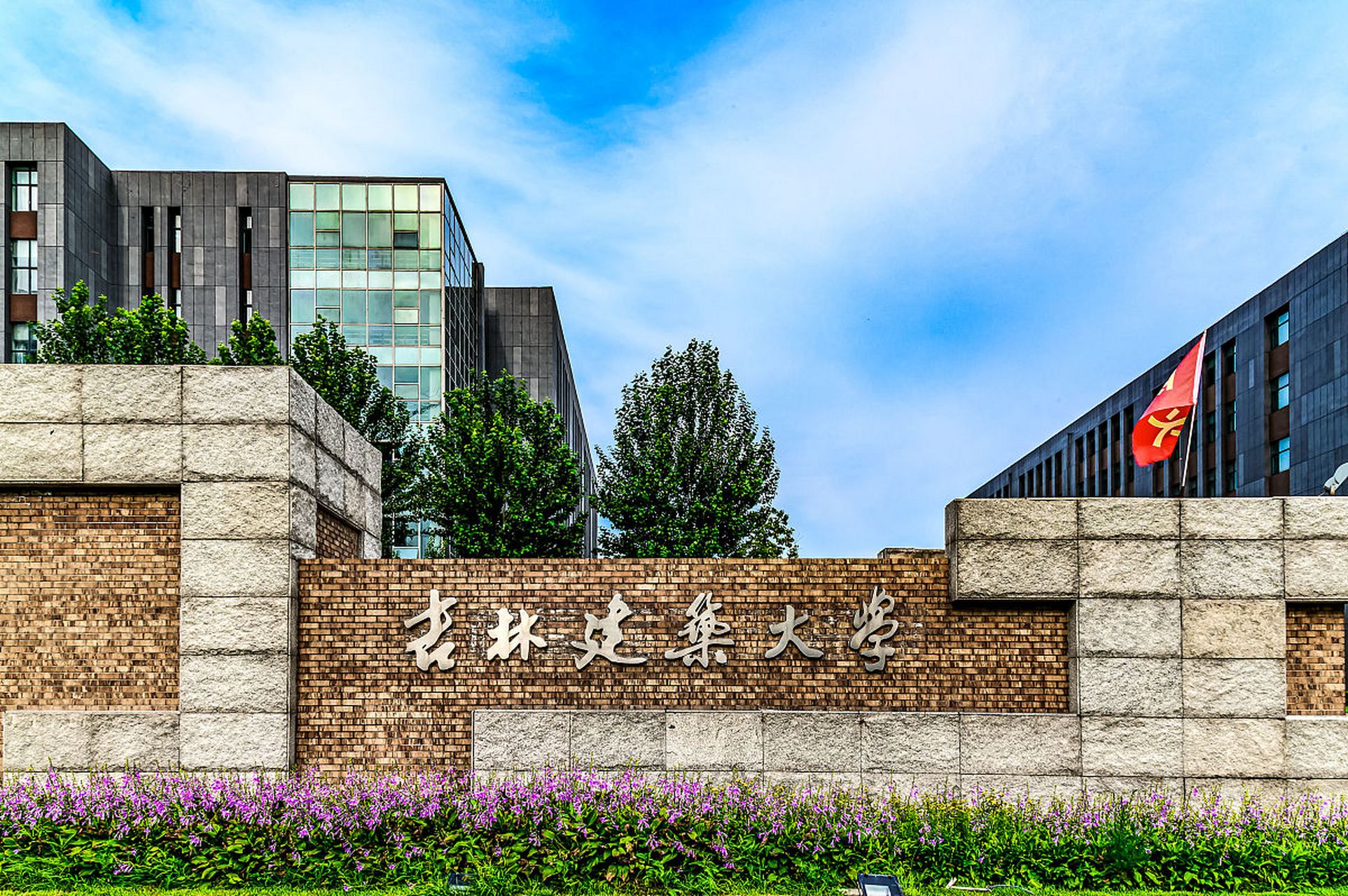 吉林建筑大學(xué)選用銳豐智能VK208線陣列揚聲器系統(tǒng)